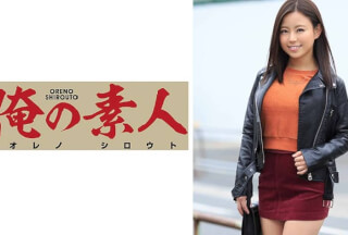 230OREX-041 Mitsuki
