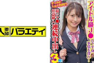 444KING-027 なつ