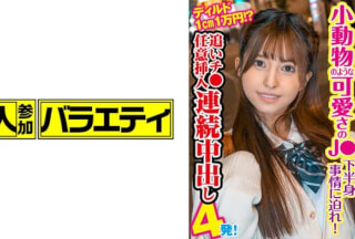 444KING-029 Hina