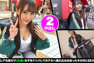 499NDH-001 客を食い荒らす宅配娘にリモコンバイブを仕込んで客先凸！引き締まった身体をビクビク痙攣させ潮吹きアクメ！「ずっと挿れてたい♪」2連続中出しSEX！【宅配ちゃん。1件目】