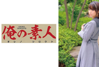 230ORETD-571 KANNA