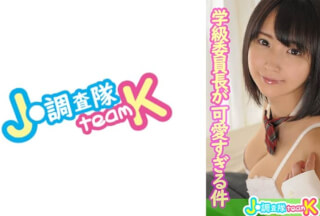 376JOTK-023 ゆりゆり 2