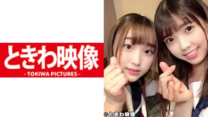 491TKWA-157 超仲良しJ○ひかり&しずくちゃんと生チン奪い合いの中出し円光動画その①