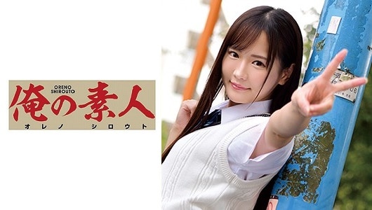 230ORETD-843 NARUMI