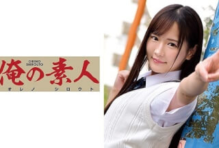 230ORETD-843 NARUMI