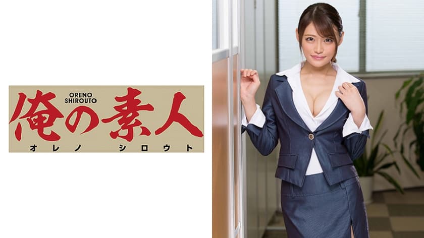 230OREX-086 ひな