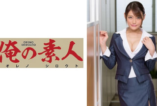 230OREX-086 ひな