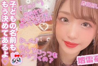 JRAI-009 Mine girl Himari