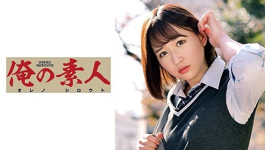 230ORETD-844 MIU 2