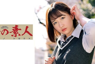 230ORETD-844 MIU 2