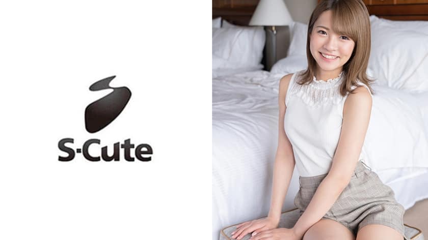 229SCUTE-1095 なつ(21) S-Cute 声までマブい美少女H
