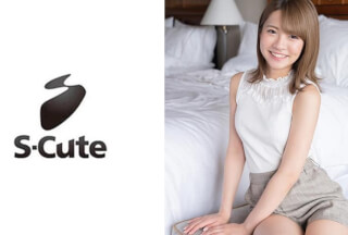 229SCUTE-1095 なつ(21) S-Cute 声までマブい美少女H