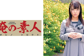 230ORETD-570 HARUKA
