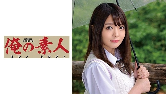 230ORETD-845 YUKINE
