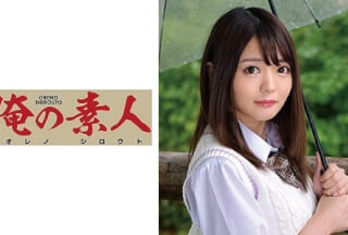 230ORETD-845 YUKINE