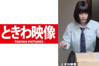 491TKWA-159 Invade the J ○ house that I was aiming for and approach SEX with facial cum shot and vaginal cum shot!