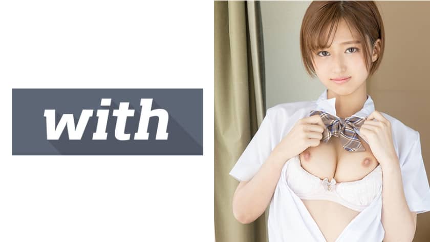 358WITH-086 まな(20) S-Cute with 久しぶりに会えた恋人と制服でハメ撮りH