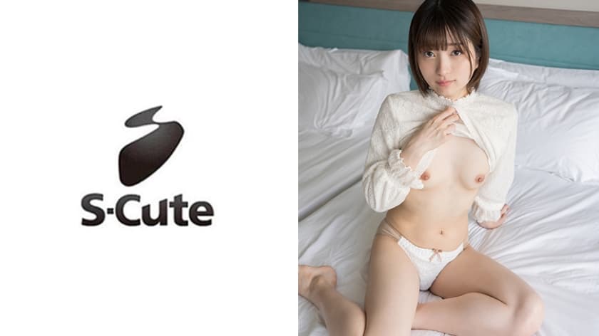 229SCUTE-1098 あおい(20) S-Cute 透明感ある美少女の中出しSEX