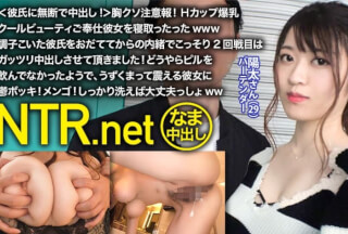 348NTR-028 Creampie without permission from boyfriend!  Chest fucking warning! H Cup Big Breasts Cool Beauty Service I secretly made a vaginal cum shot in the second round with a secret after I laid down my boyfriend who was in a good condition. Apparently she wasn’t taking the pill, and she crouched and trembled. Mengo! It’s okay if you wash it well ww