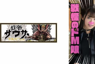 [モザイク破壊]464STST-002 れい