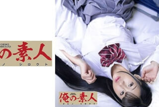 230ORE-759 KAORI