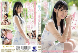 [中国語字幕]FSDSS-179 新人 365日毎日エッチしたい20歳 AV DEBUT 三浦乃愛