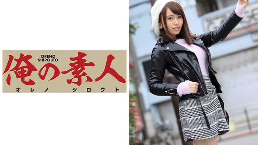 230OREX-043 みれい