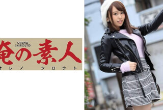 230OREX-043 みれい