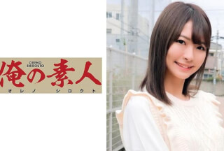 230OREC-696 Natsu