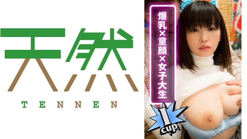 504TNNN-002 ゆきちゃん