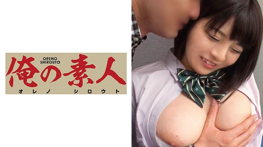 230OREC-417 Rio-chan