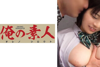 230OREC-417 Rio-chan