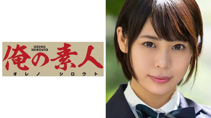 230OREX-030 Yua
