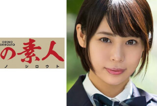 230OREX-030 ゆあ