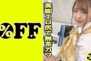 330PER-365 ひまり 2