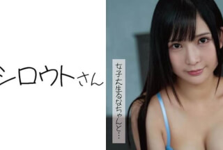 453SSAN-018 Runa-chan