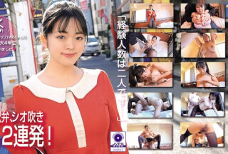 MNSE-011 名門女子大生ハメ撮りバイト お嬢様みく、恥じらいのJカップパイズリ初めての中出し！ 舞奈みく