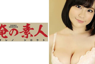 230OREX-025 Ibuki (K cup)