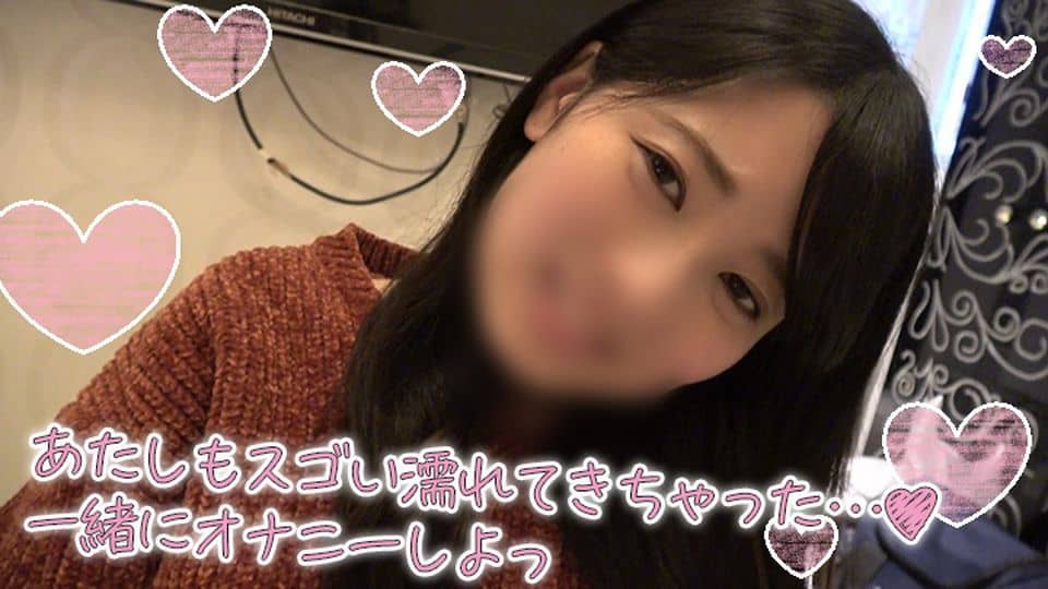 FC2PPV 1057600 【個人撮影】「またシタくなっちゃう…♥」イマドキ女子大生のスケベ生態がコチラ！センズリ見せると一緒にオナニーしちゃうエロJDアリスちゃん【ハメ撮り・最終章】