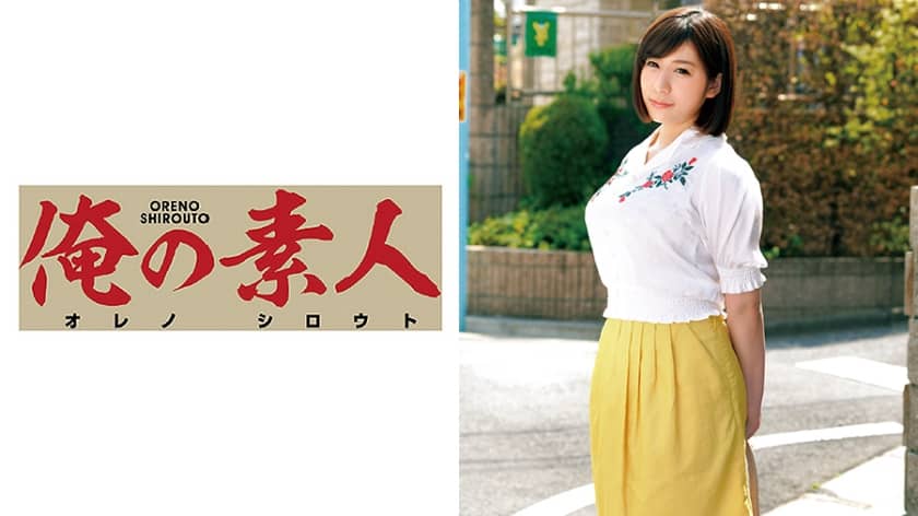 230OREC-422 Rina