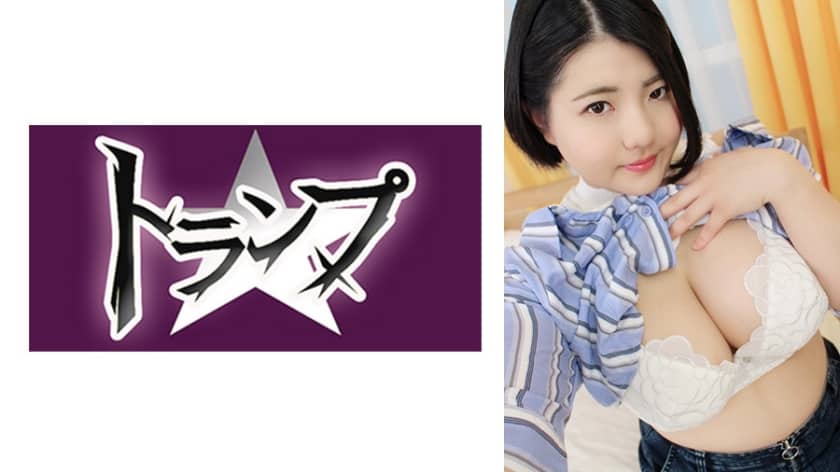 305TRUEX-014 Hime (K cup)