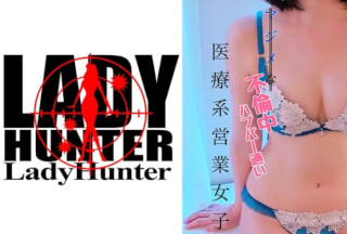 318LADY-366 きみこ