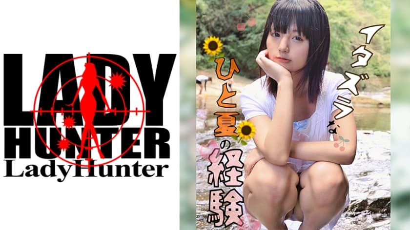 318LADY-367 ひとみ