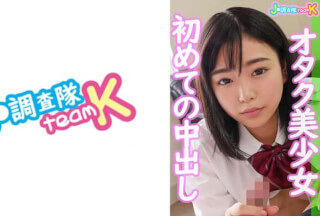 376JOTK-033 Mei-chan