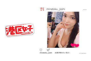 402MNTJ-003 Minatoku Girls Ryoka (32 years old)