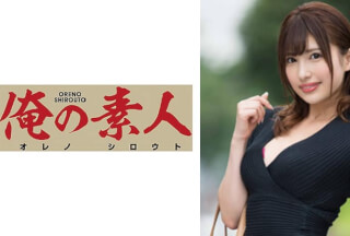 230OREX-096 Mizuki