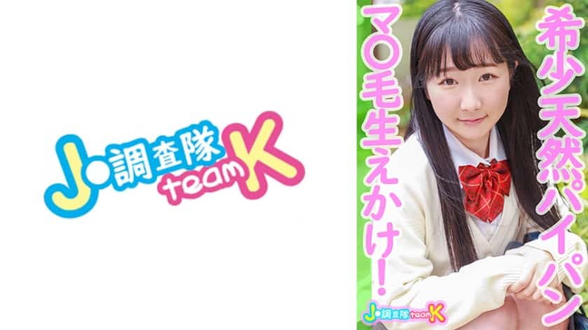 376JOTK-036 Ayu