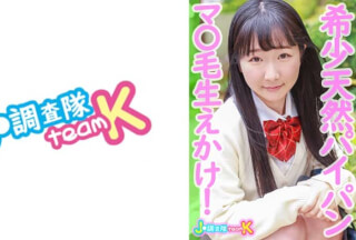 376JOTK-036 あゆ