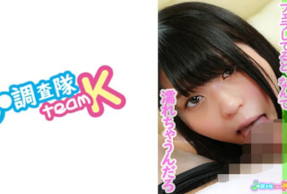 376JOTK-035 さとりん
