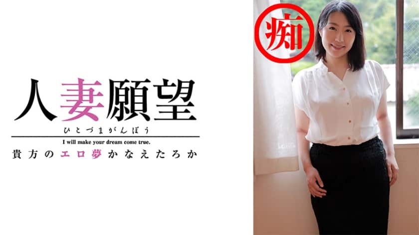 347TJTJ-0020 あやめ